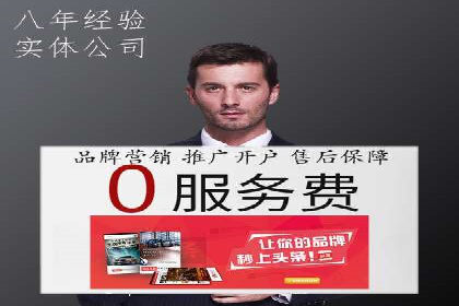 SEM代运营托管公司成功案例：提升品牌曝光率